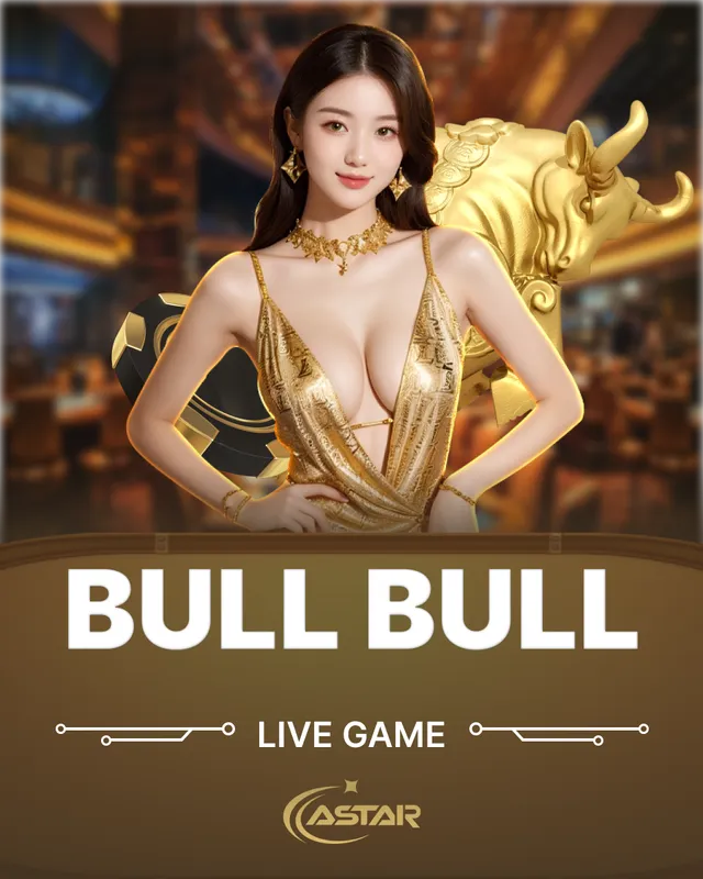 Bull Bull